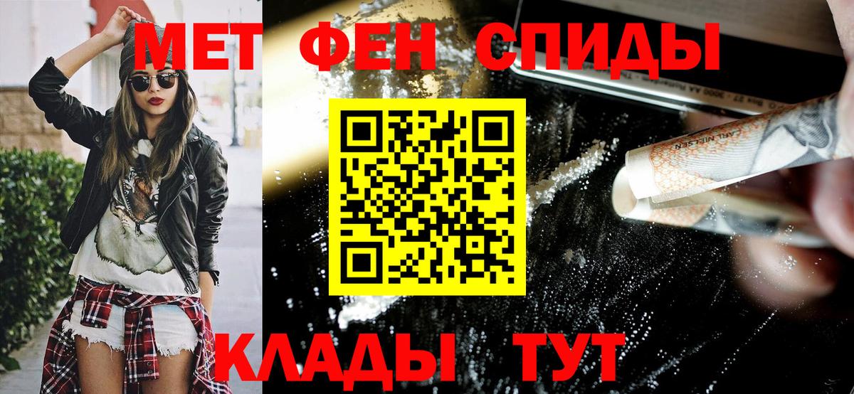Амфетамин Premium  Амфетамин  Будённовск  Вход с VPN  Amphetamine 