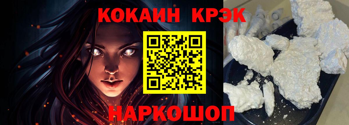 Кокаин Боливия Будённовск