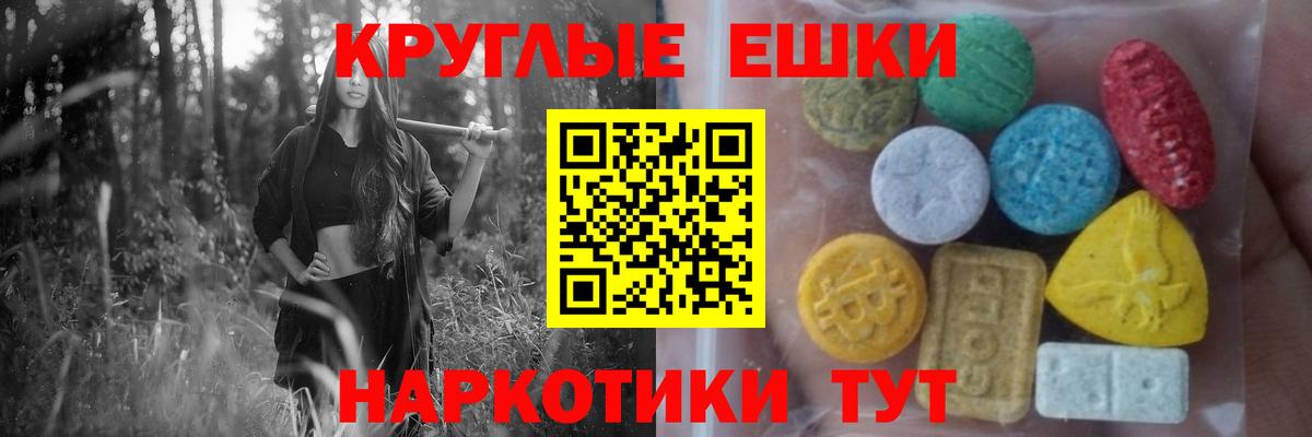 Будённовск  ЭКСТАЗИ  Вход с VPN  ЭКСТАЗИ Philipp Plein  ЭКСТАЗИ VHQ 