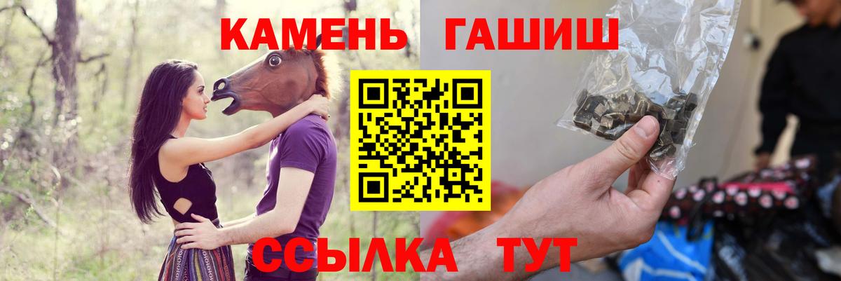 ГАШ  Вход с VPN  Будённовск  ГАШ ice o lator  наркота  Гашиш Изолятор 