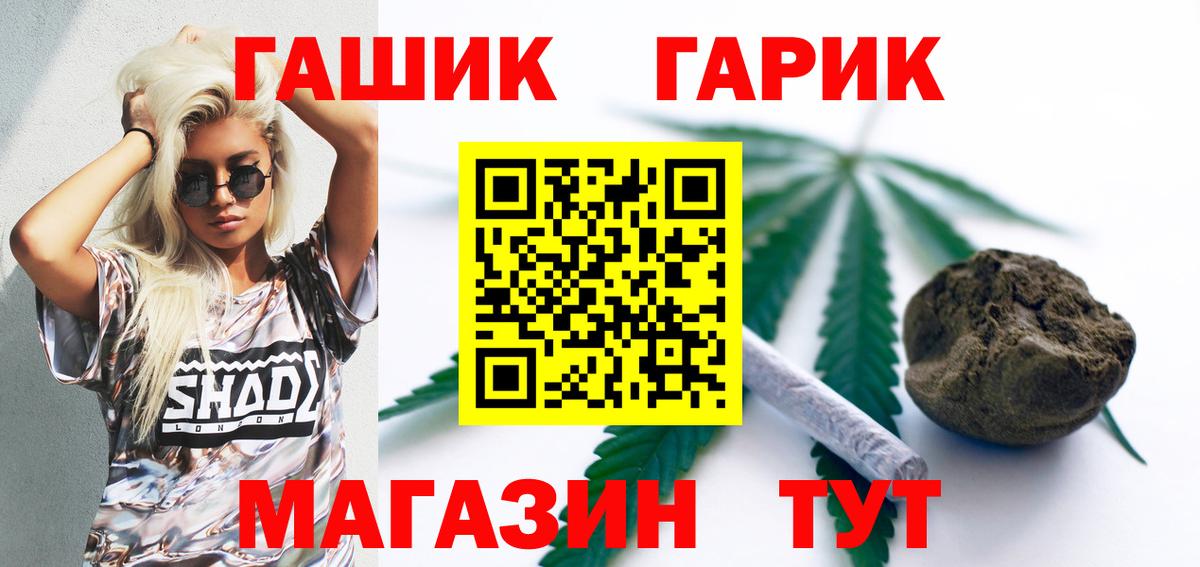 Гашиш VHQ Будённовск