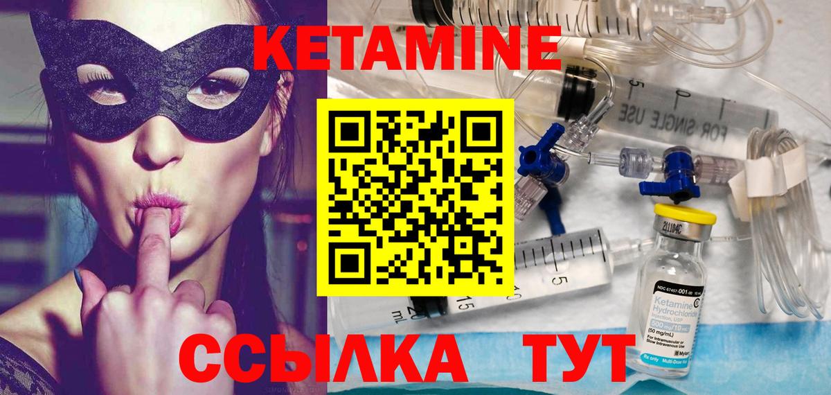 АМФ   Вход с VPN  Будённовск  MDMA  ГАШ  Меф МЯУ МЯУ кристаллы  Конопля 