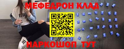 прущая мука Краснознаменск