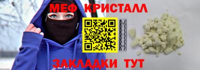 прущая мука Краснознаменск