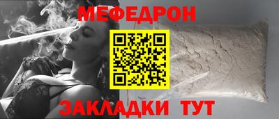 jwh Краснодар