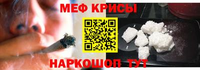 прущая мука Краснознаменск