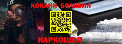 прущая мука Краснознаменск