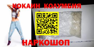 герыч Краснокаменск