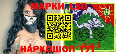 герыч Краснокаменск