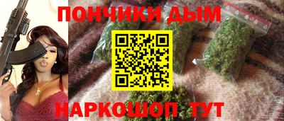 прущая мука Краснознаменск