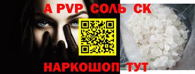 прущая мука Краснознаменск