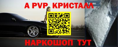 герыч Краснокаменск