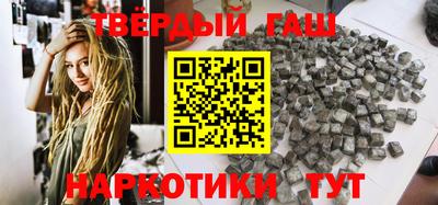 герыч Краснокаменск