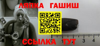 герыч Краснокаменск