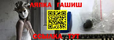 прущая мука Краснознаменск