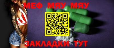 герыч Краснокаменск