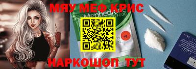 герыч Краснокаменск