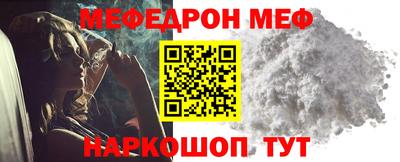 прущая мука Краснознаменск