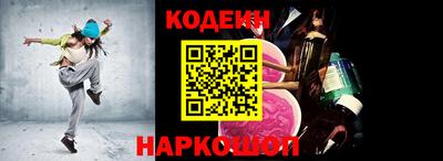герыч Краснокаменск