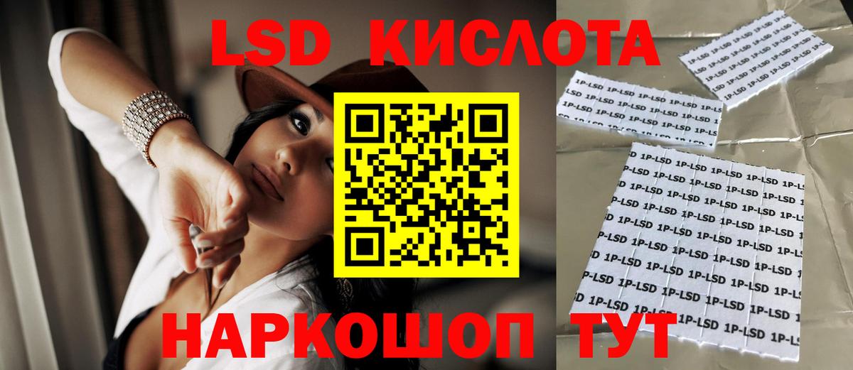 Лсд 25 экстази ecstasy  Вход с VPN  ЛСД экстази  Будённовск  LSD-25 экстази ecstasy 