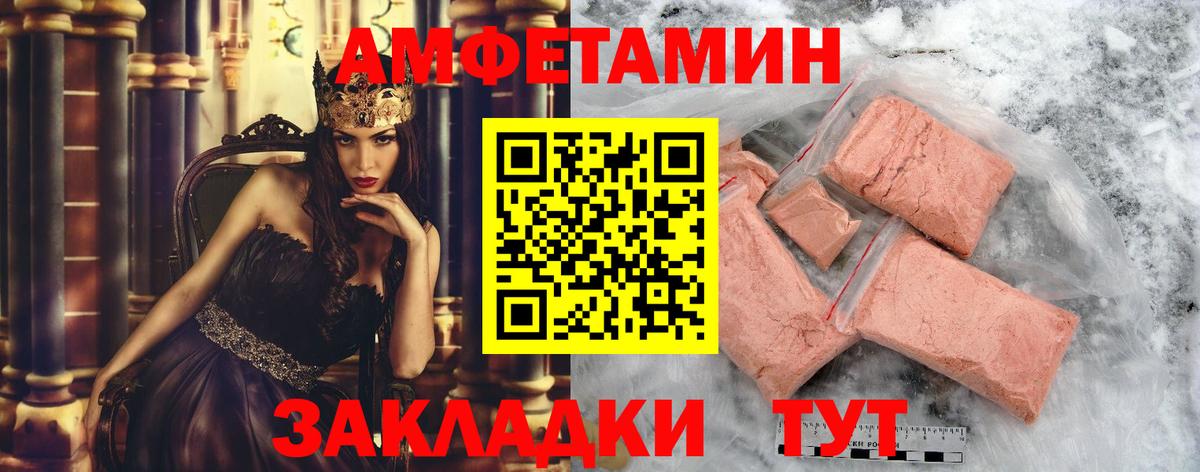 Метамфетамин витя  Метамфетамин витя  Вход с VPN  Будённовск 