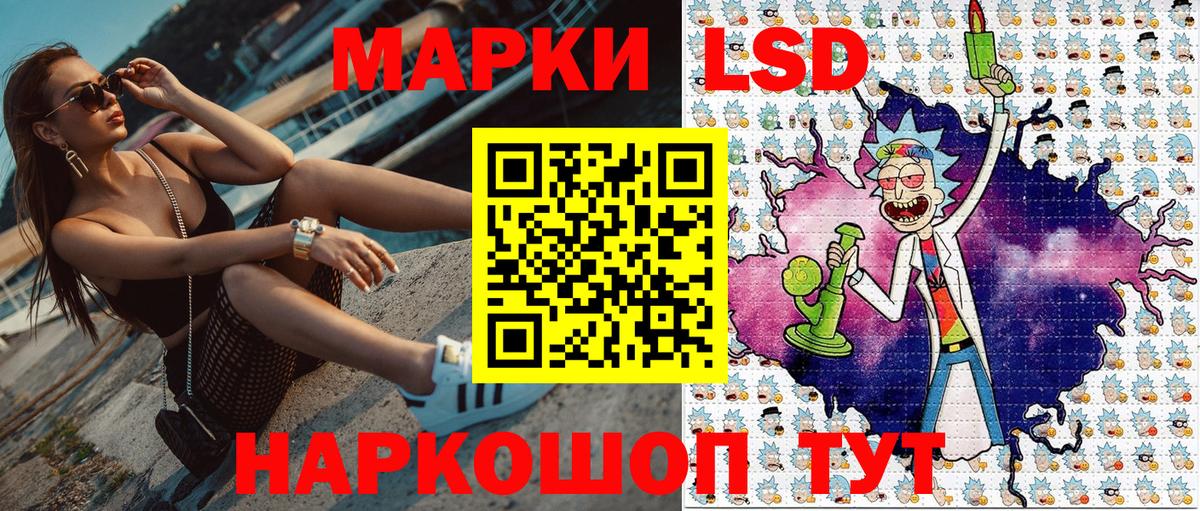 Марки 25I-NBOMe 1,5мг  Марки 25I-NBOMe 1,5мг  Наркотические марки  Будённовск  продажа наркотиков  Вход с VPN 