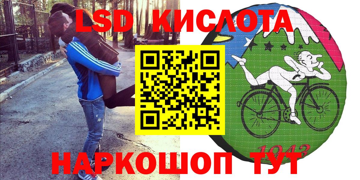 Марки 25I-NBOMe 1500мкг Будённовск