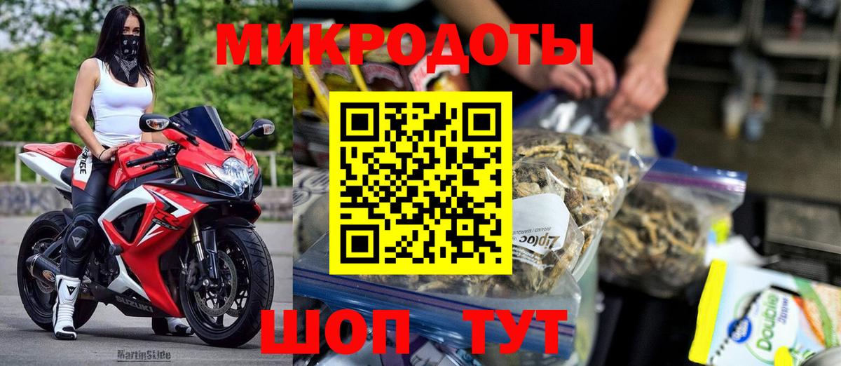 Галлюциногенные грибы GOLDEN TEACHER Будённовск